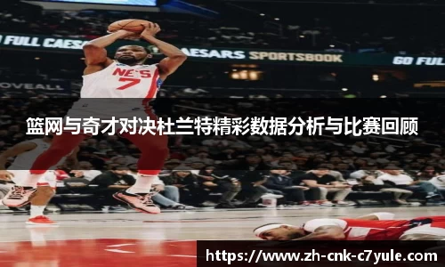 C7娱乐官方网站