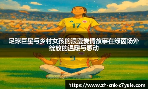 C7娱乐官方网站