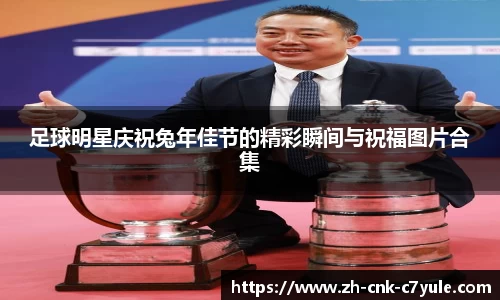 C7娱乐